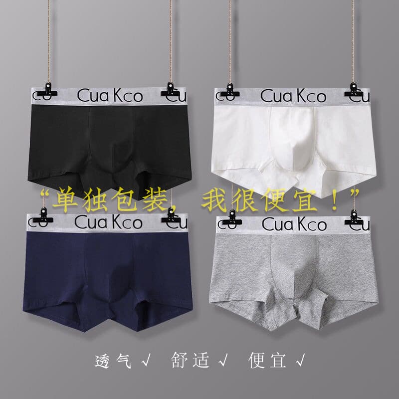 Comfortable pants, breathable trousers