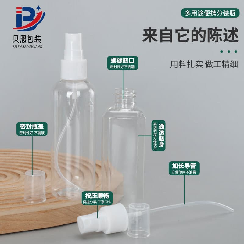 Transparent sprayer, handheld plastic container, 30 ml, 50 ml, 100 ml 3