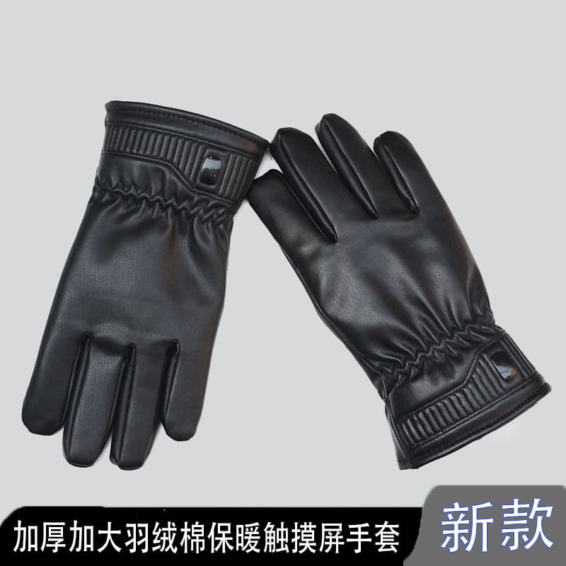 Men's insulated keep warm demi-season travel double-sided windproof black gloves with down 3