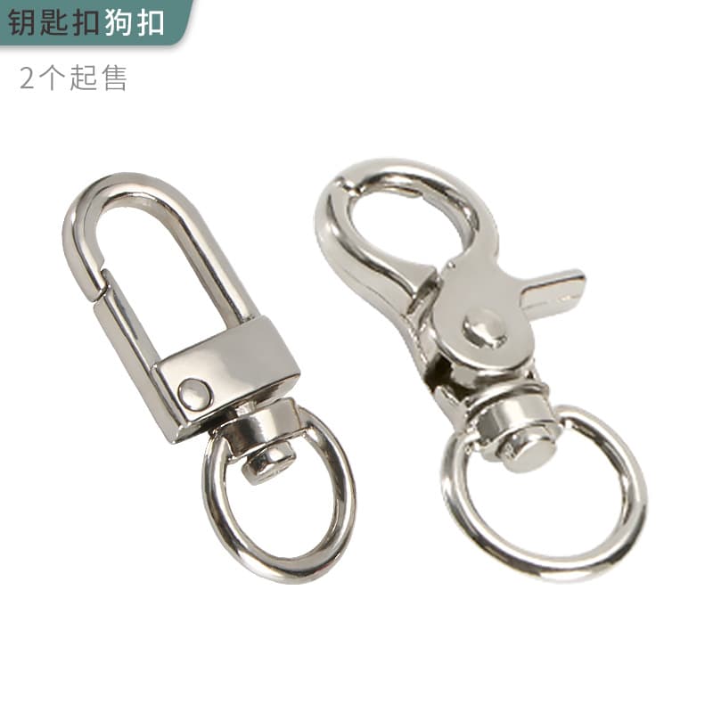 Factory spot wholesale zinc alloy hanging alloy plating dog buckle door buckle crab keychain luggage accessories