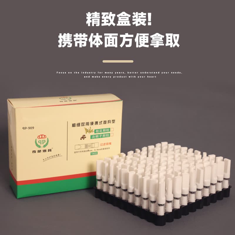 (Wholesale), disposable universal cigarette holder, perfume, filter