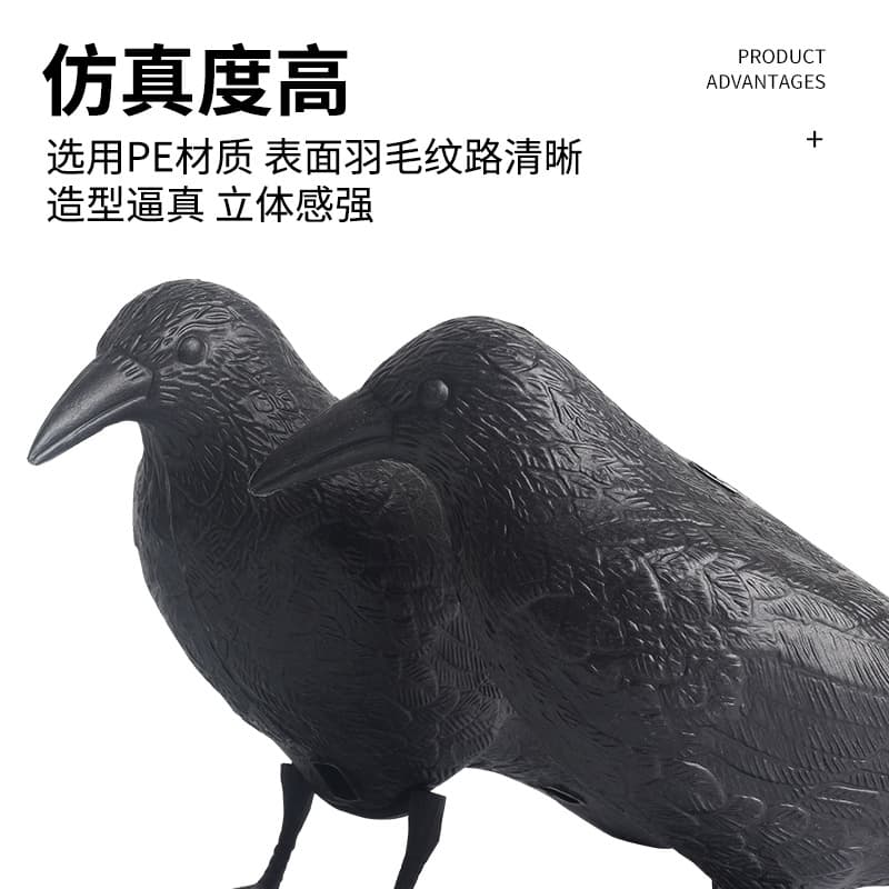 Simulated Crow Bow and Arrow Hunting Decoy Ornament Garden Decoration Bird Scarer Model Outdoor Archery Equipment Accessories 2