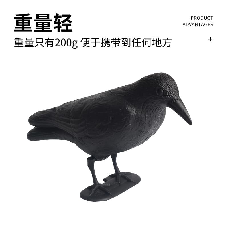Simulated Crow Bow and Arrow Hunting Decoy Ornament Garden Decoration Bird Scarer Model Outdoor Archery Equipment Accessories 4