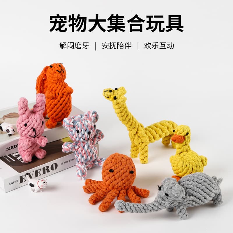 Temu's popular pet toys dog rope knot toys woven animal shape teething rope dog toys wholesale