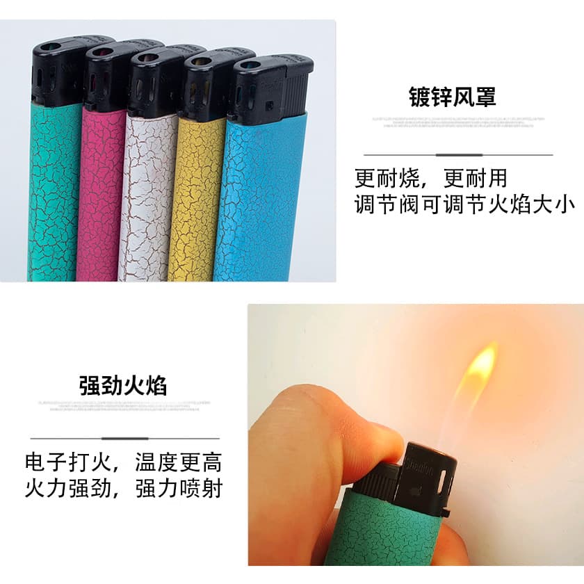 (Wholesale), electronic disposable windproof lighter 3