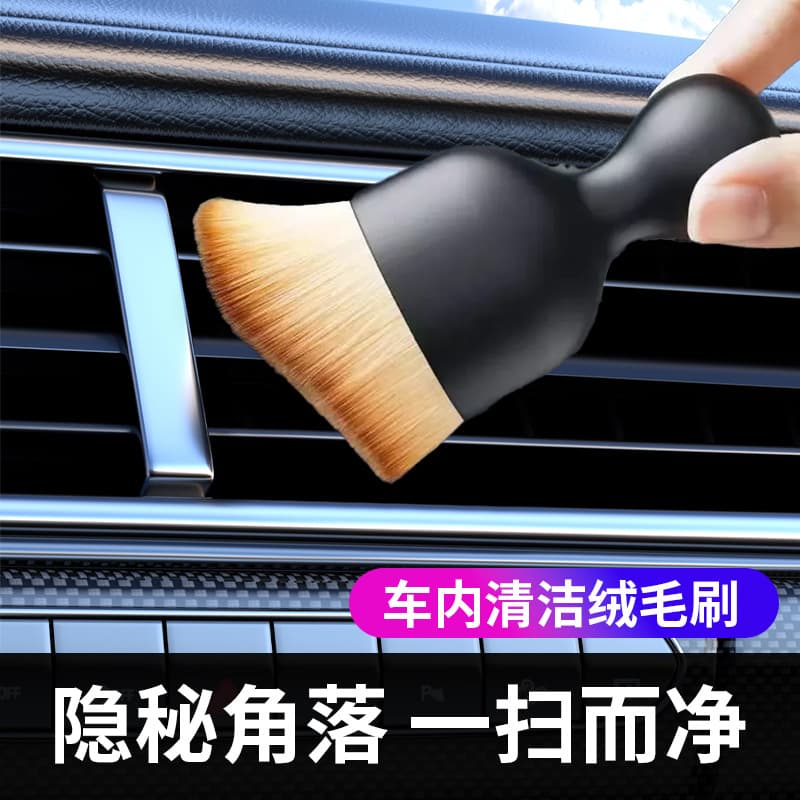 Brush, short cleaner