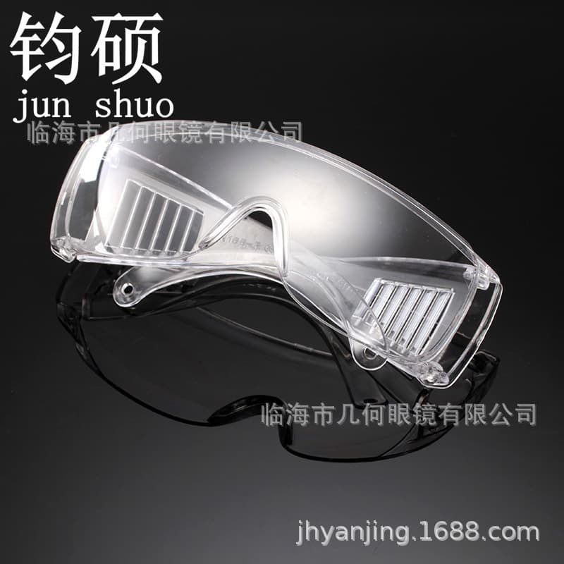 Industrial dust splash splash festival mirror anti -mist color louver protective glasses eye mask Labor protection mirror cycling wind mirror 2