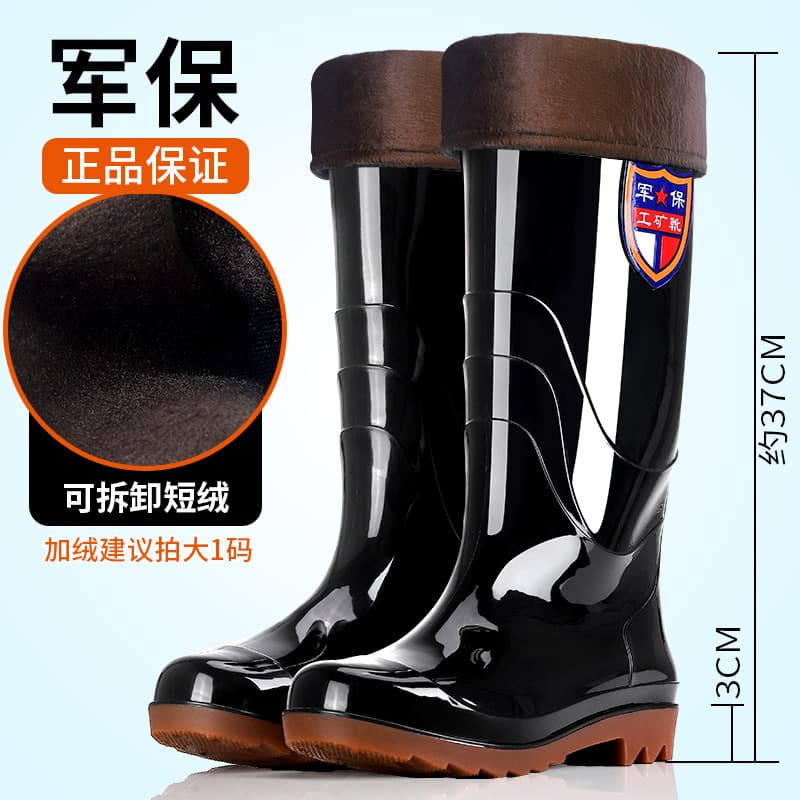 Men's military high-top water shoes, tendon soles, waterproof, non-slip, velvet rain boots, men's construction site warm rain boots, kitchen water boots 5
