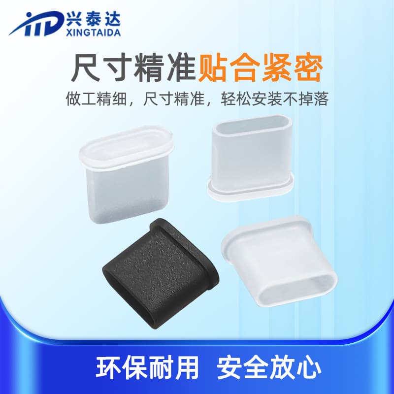 (Wholesale), dust cover, protective case, dustproof mobile phone charging 3