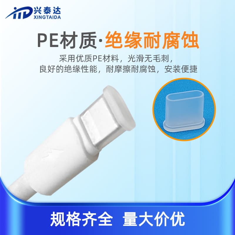 (Wholesale), dust cover, protective case, dustproof mobile phone charging 4