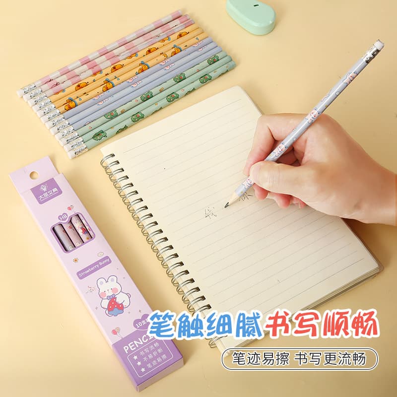(Wholesale), cartoon cute children's stationery 4
