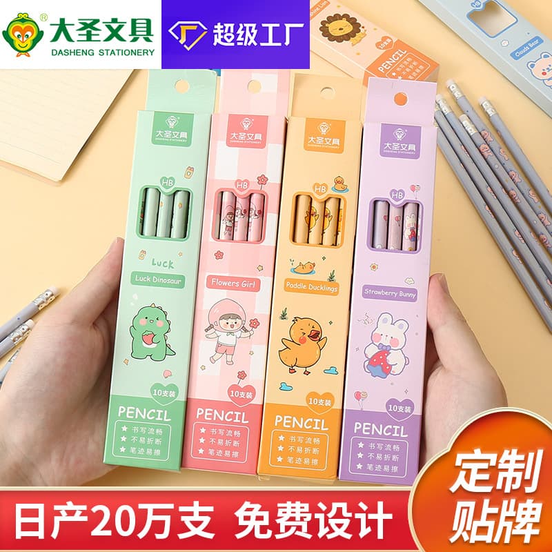 (Wholesale), cartoon cute children's stationery