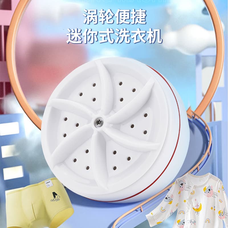 Mini turbine washing machine portable foldable laundry dormitory Portable lazy washing machine 2