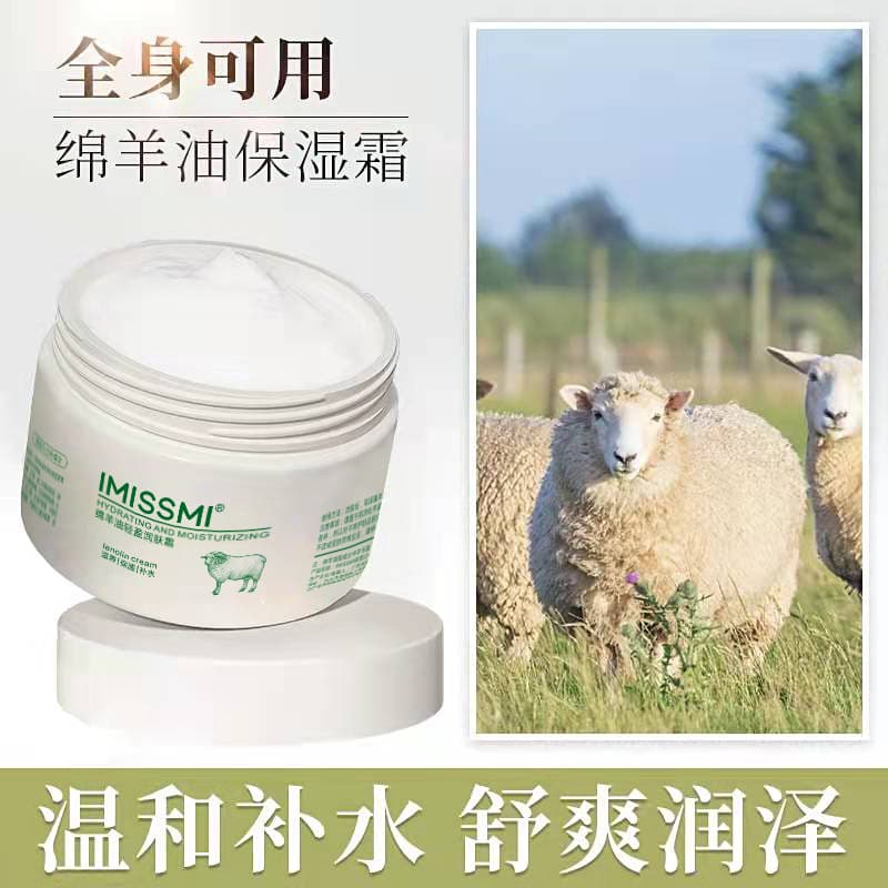 (Wholesale), cosmetic demi-season nutritious body cream for skin care, moisturizing lotion 3