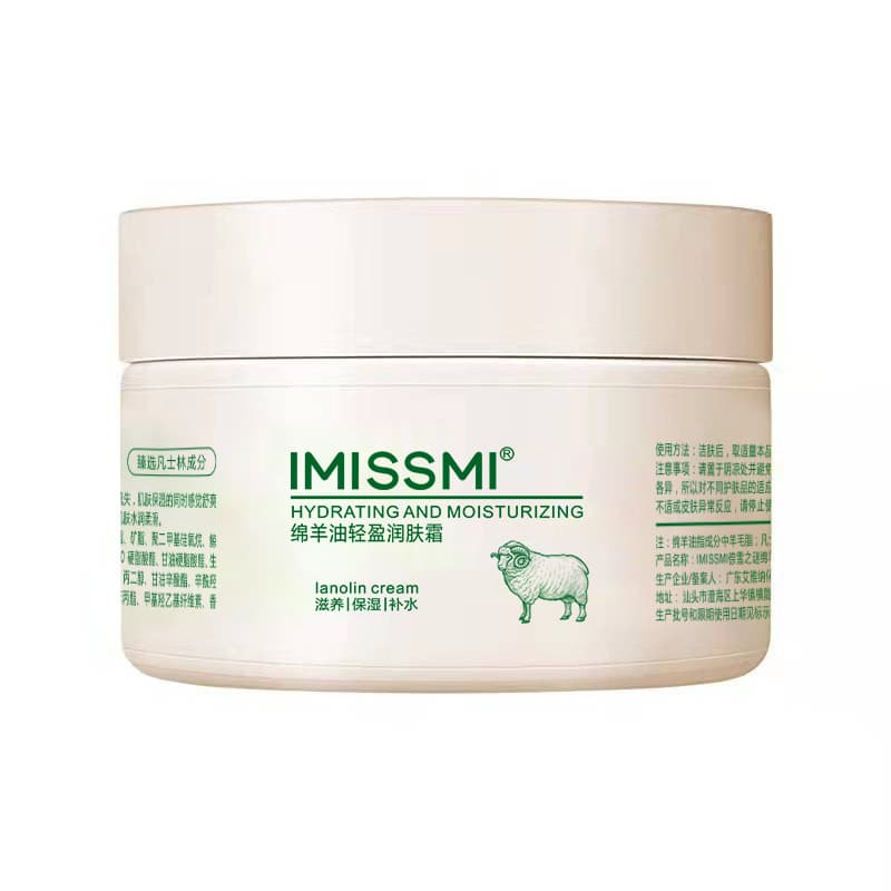 (Wholesale), cosmetic demi-season nutritious body cream for skin care, moisturizing lotion 5