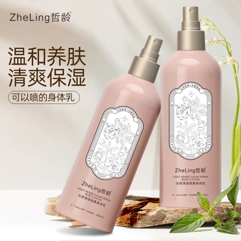 Transparent perfume, spray, nutritious perfumed moisturizing brightening body cream, refreshing body milk for skin care, skin rejuvenation 2