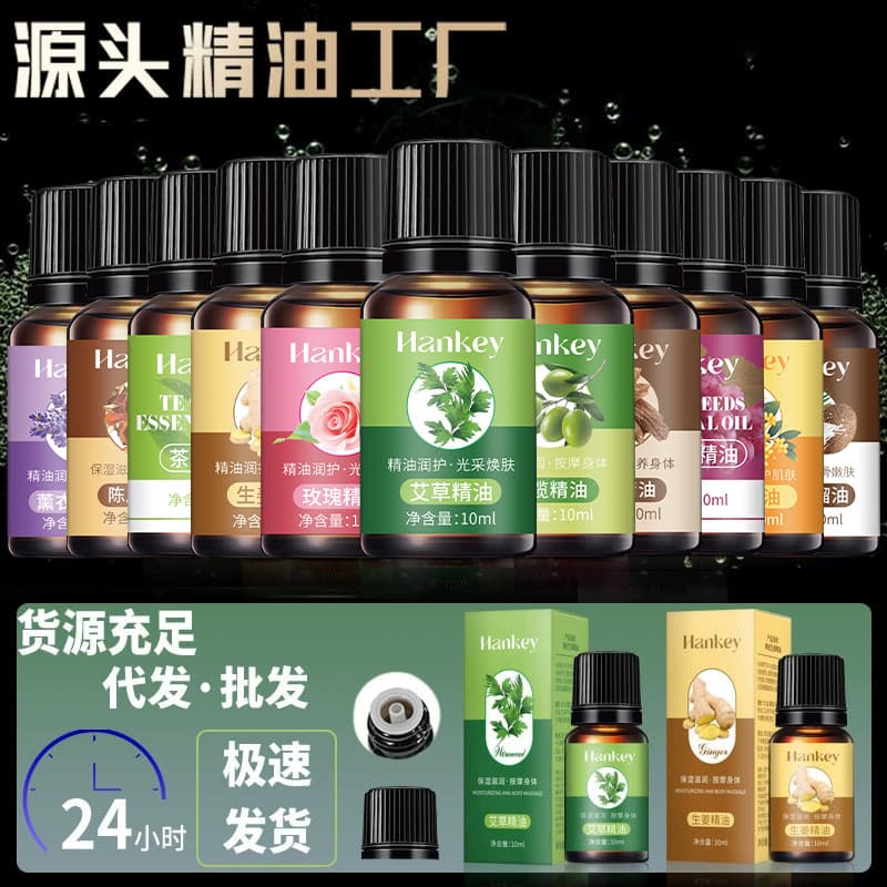 (Wholesale), cosmetic massager for skin care contains rose with bitter wormwood, body oil, for beauty salons, scarlet wood 2