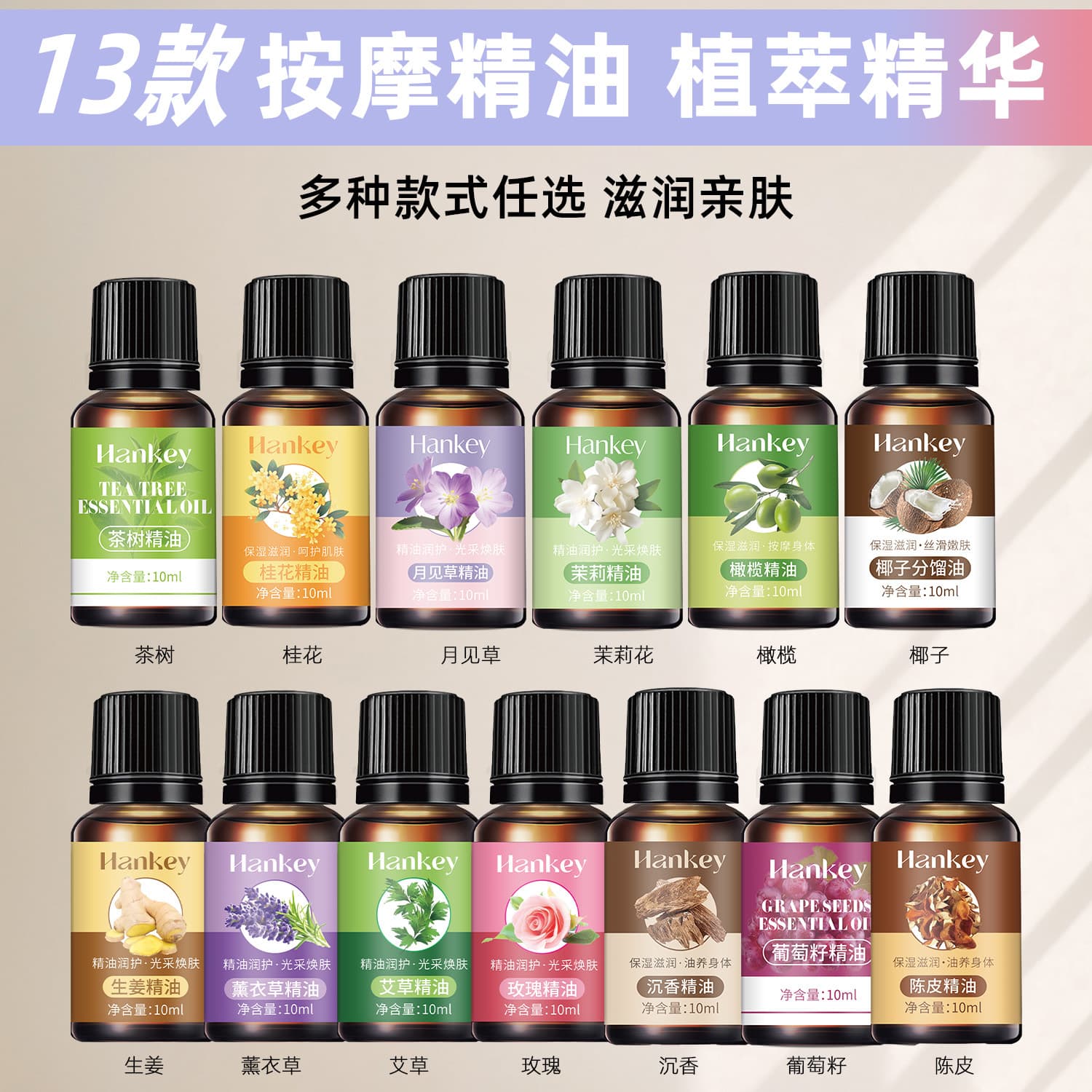 (Wholesale), cosmetic massager for skin care contains rose with bitter wormwood, body oil, for beauty salons, scarlet wood 3