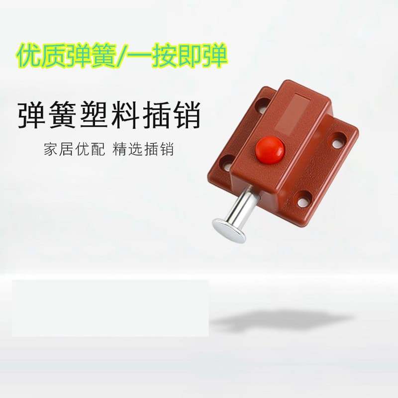 Plastic Spring Door Latch - Automatic Cabinet Door Buckle 2