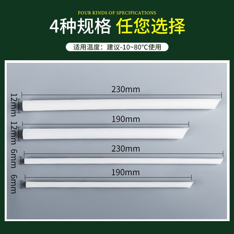 One -time PLA straw can degrade independent paper packaging pearl milk tea direct tube soymilk beverages pointed strip straw 2