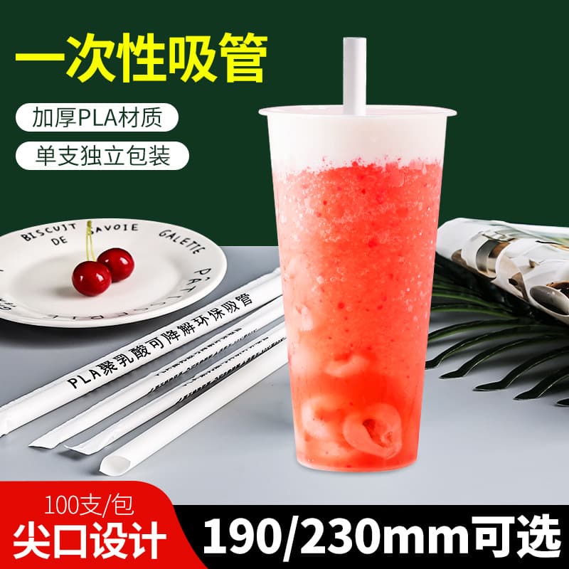One -time PLA straw can degrade independent paper packaging pearl milk tea direct tube soymilk beverages pointed strip straw 3