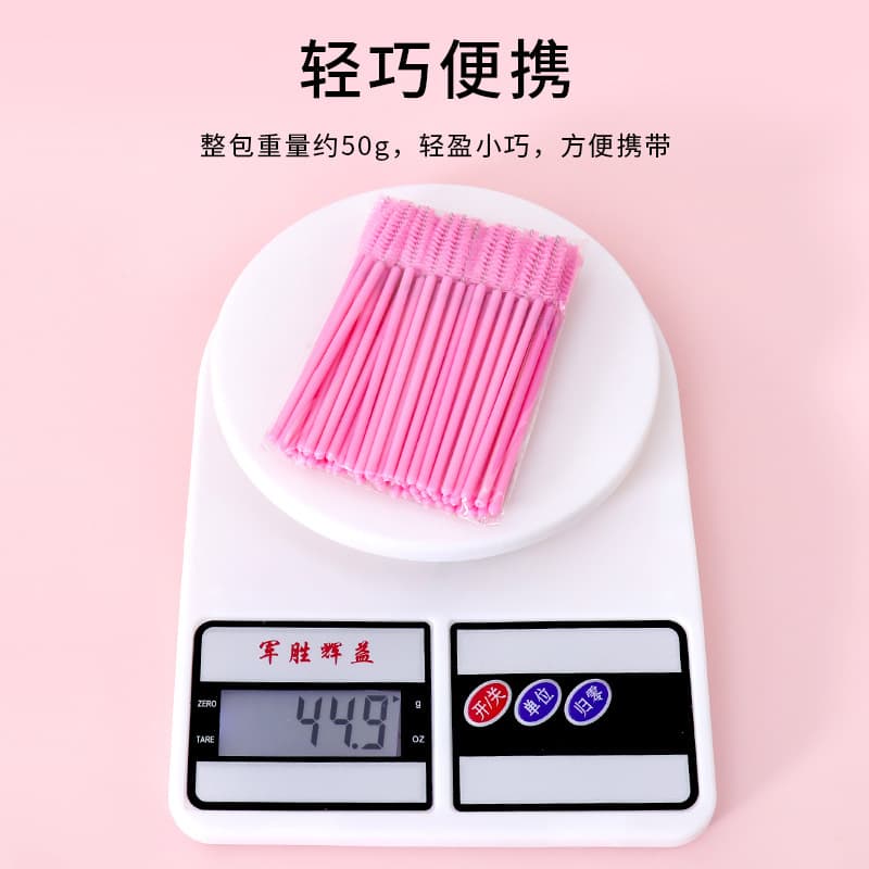 (Cross-border trading), false eyelashes for extension, disposable brush for eyebrows, eyelash extension for eyelashes 2