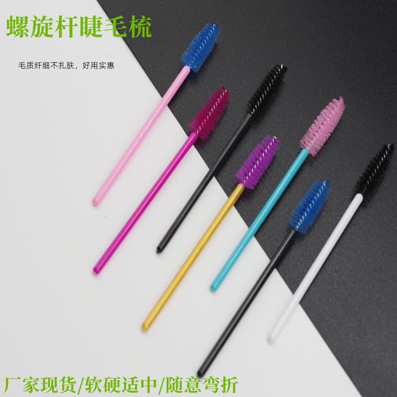 (Cross-border trading), false eyelashes for extension, disposable brush for eyebrows, eyelash extension for eyelashes