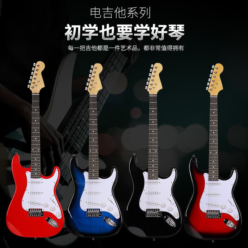 (Wholesale), classic universal guitar for children and adults, generating electricity