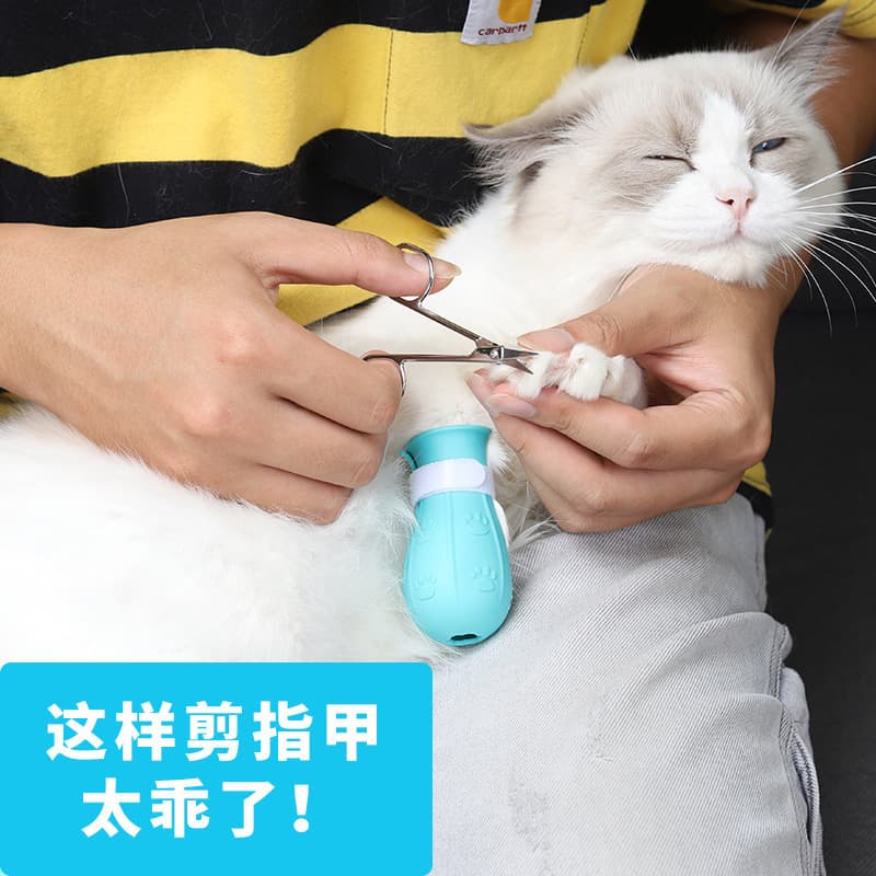 Anti -grab cats, pet supplies, cat bag, cat bath artifact pet foot cover cat foot cover cat claw cover 3