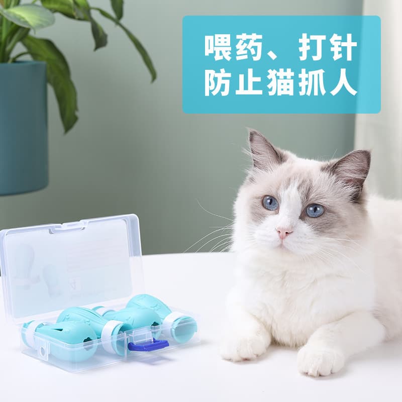Anti -grab cats, pet supplies, cat bag, cat bath artifact pet foot cover cat foot cover cat claw cover 4