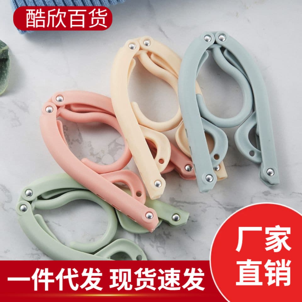 Plastic handheld travel hanger for traveling, shoe last to go out, socks, small drying rack, ideal for walking