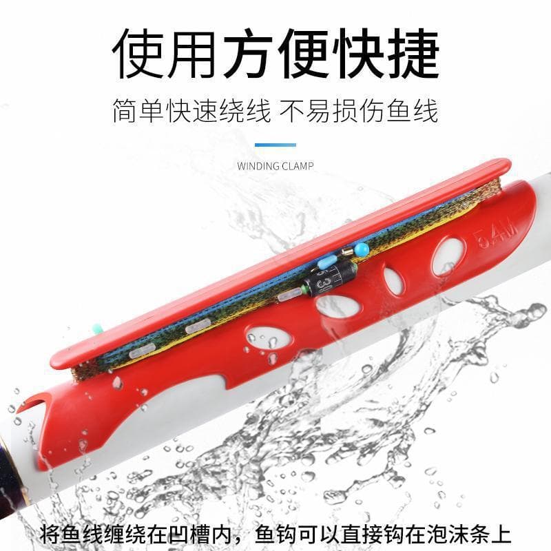 Fishing rod around the fishing card rod around the hand rod entangle line card wire thread sheet line board board fishing accessories wholesale 3