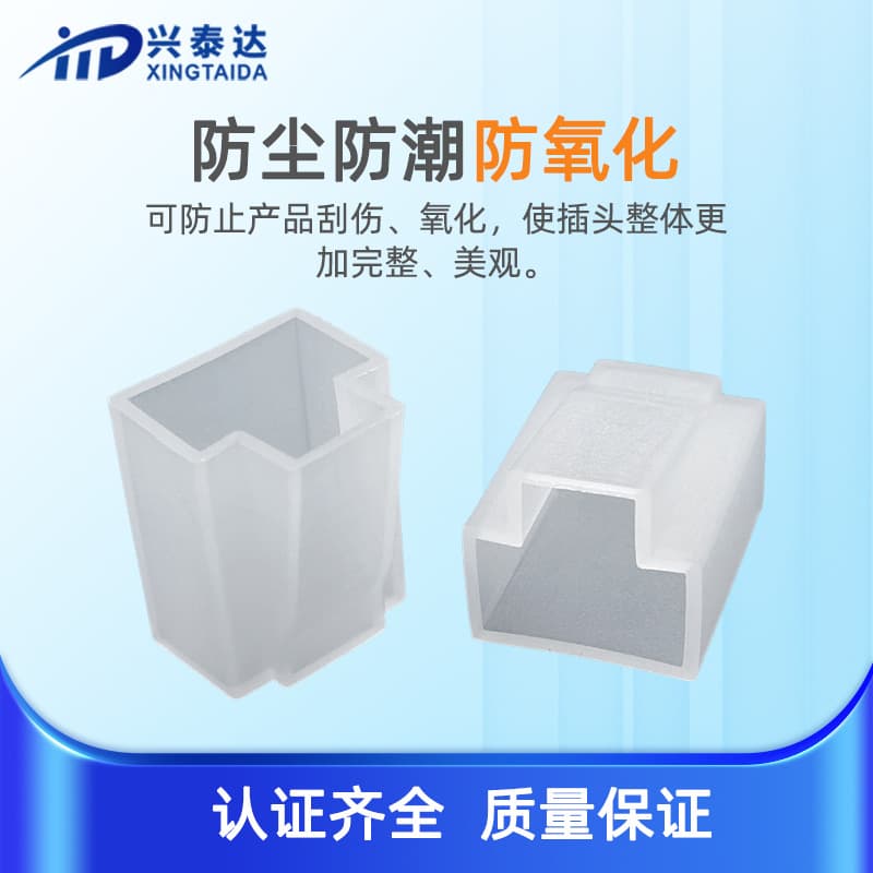 Antioxidant dustproof dust cover, plastic slip-ons, socks, protective case 2