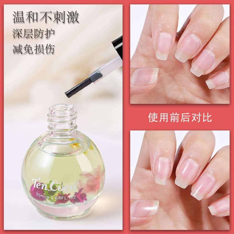 (Wholesale), exfoliating finger oil, gel polish for nails, medical nutritive solution, nourishing oil for manicure 4