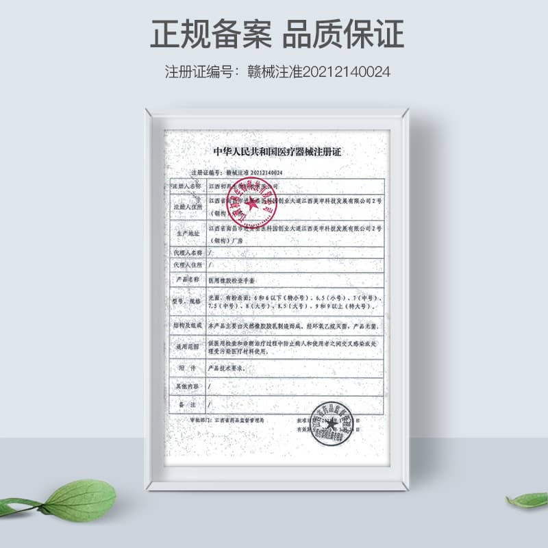 Medical disposable rubber aseptic glove latex doctor surgery surgery beauty salon inspection medical protection 3