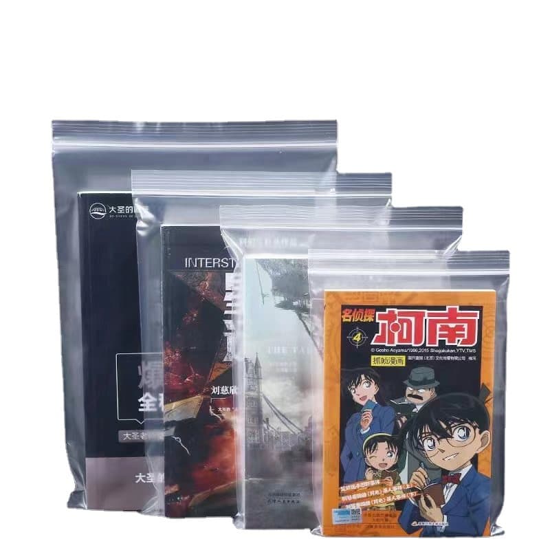 Spot transparent book, moisture -proof, waterproof, dustproof, self -sealing solid bags, book books PB protection self -stick bag novel collection 4