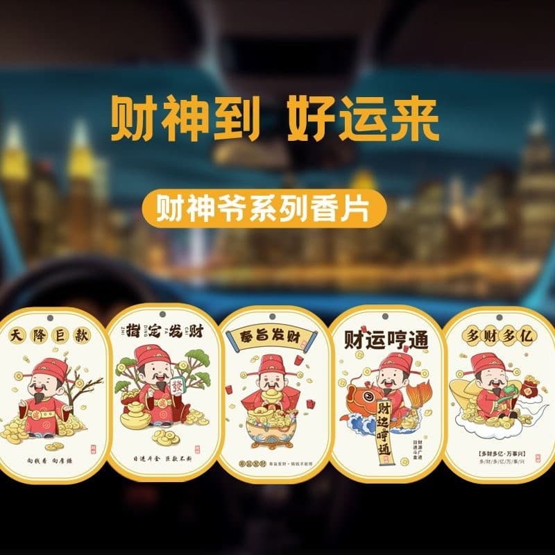 Car Air Freshener Card Pendant - Long Lasting Fragrance Hang Tag 3