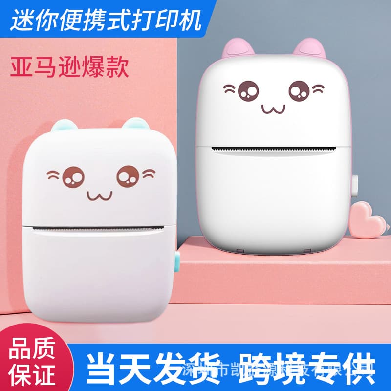 Small pocket printer for students, bluetooth 2