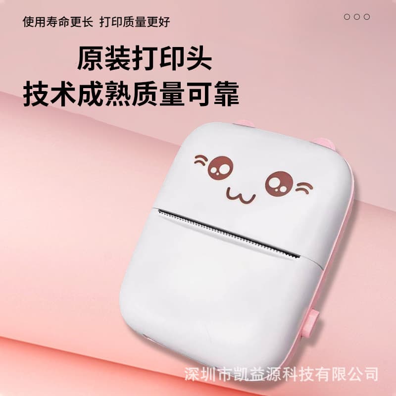 Small pocket printer for students, bluetooth 3