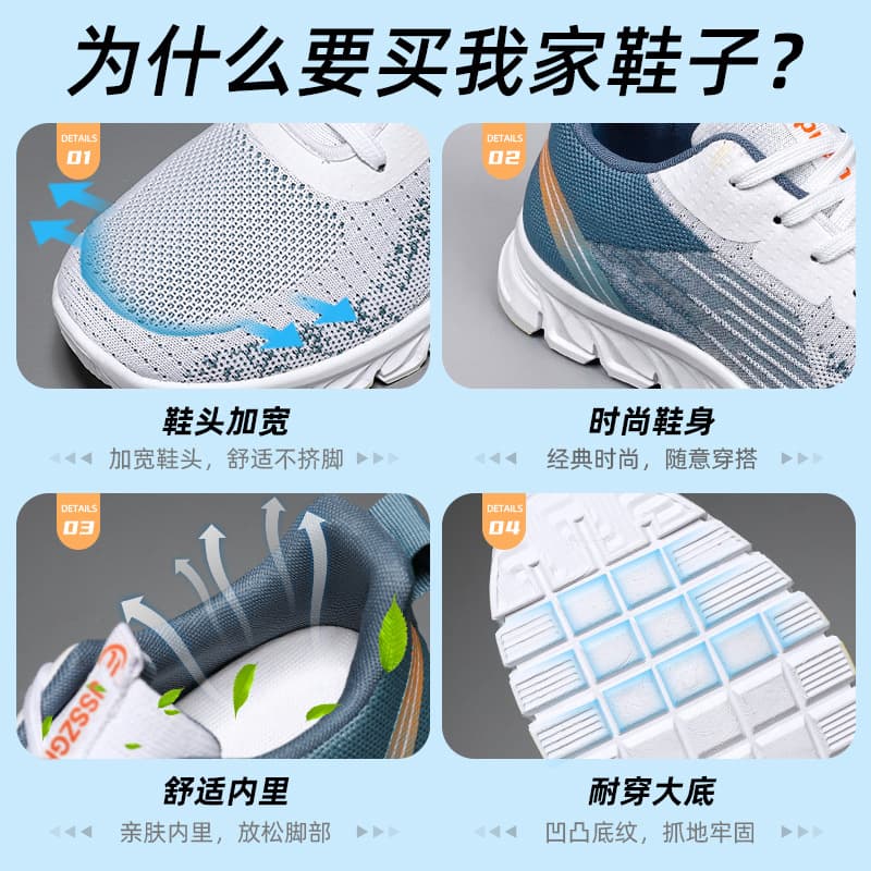 (Cross-border trading), fashionable trend running sneakers with shoelaces, summer 2026, dropshipping available 4