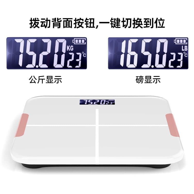 A generation of charging fatter electronic weight scale universal Bluetooth smart home minimalist charging body fat scales 3