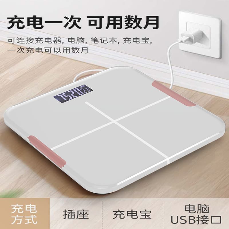 A generation of charging fatter electronic weight scale universal Bluetooth smart home minimalist charging body fat scales 4