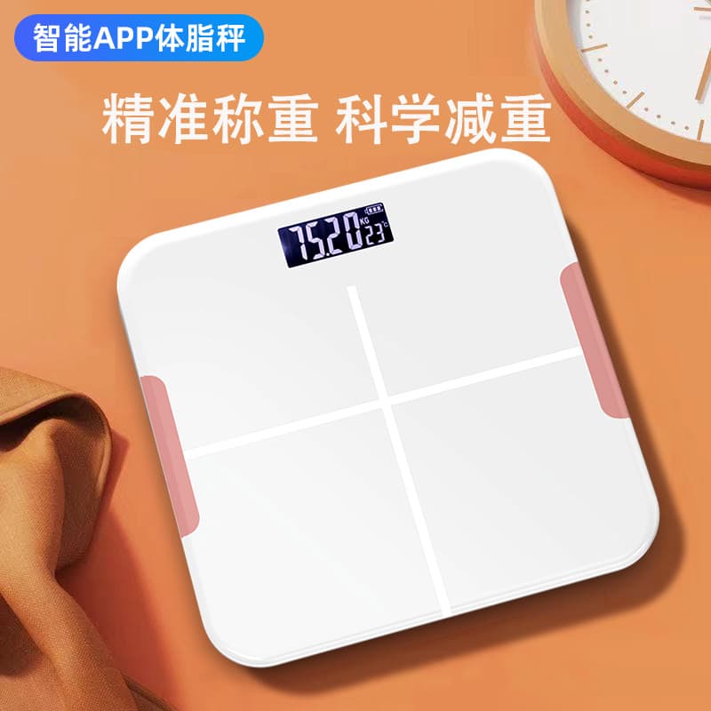 A generation of charging fatter electronic weight scale universal Bluetooth smart home minimalist charging body fat scales