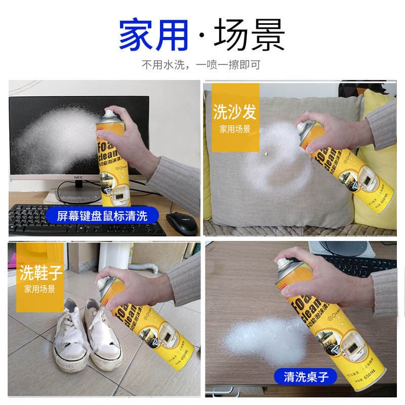 Universal hygienic cleaner from foam, white sneakers, detergent, glass cloth, sofa 4