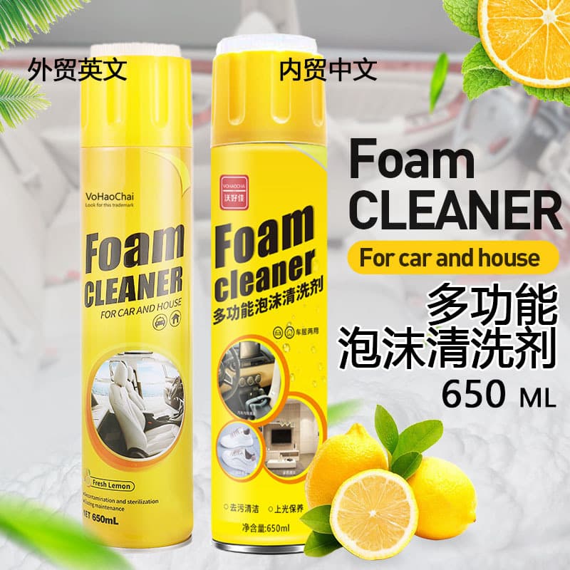Universal hygienic cleaner from foam, white sneakers, detergent, glass cloth, sofa