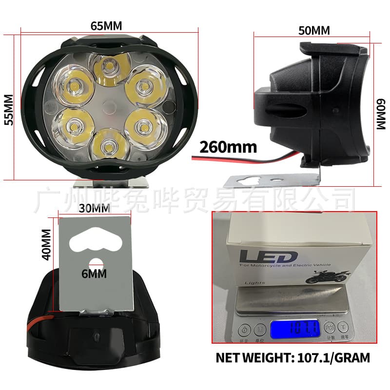 Electric car, LED auxiliary universal lights 4