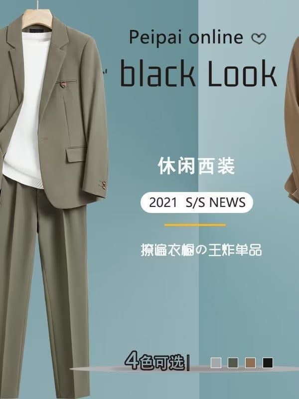 Men's summer classic suit for leisure, trend jacket, loose fit, Korean style, high-quality style 2