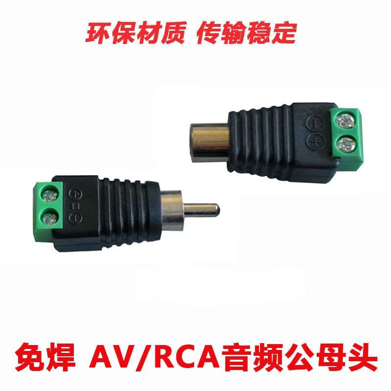 AV plug RCA Lotus connector free welding audio connector Wiring wiring turns green terminal AV audio mother head 3