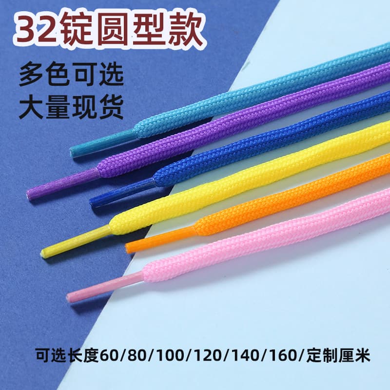 (Wholesale), white shoelaces, climbing sneakers, basketball shoes, casual footwear, polyester 2