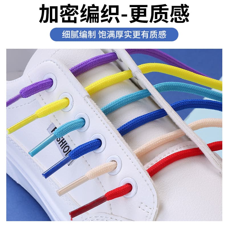 (Wholesale), white shoelaces, climbing sneakers, basketball shoes, casual footwear, polyester